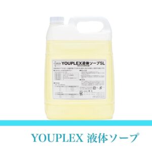 soap_e